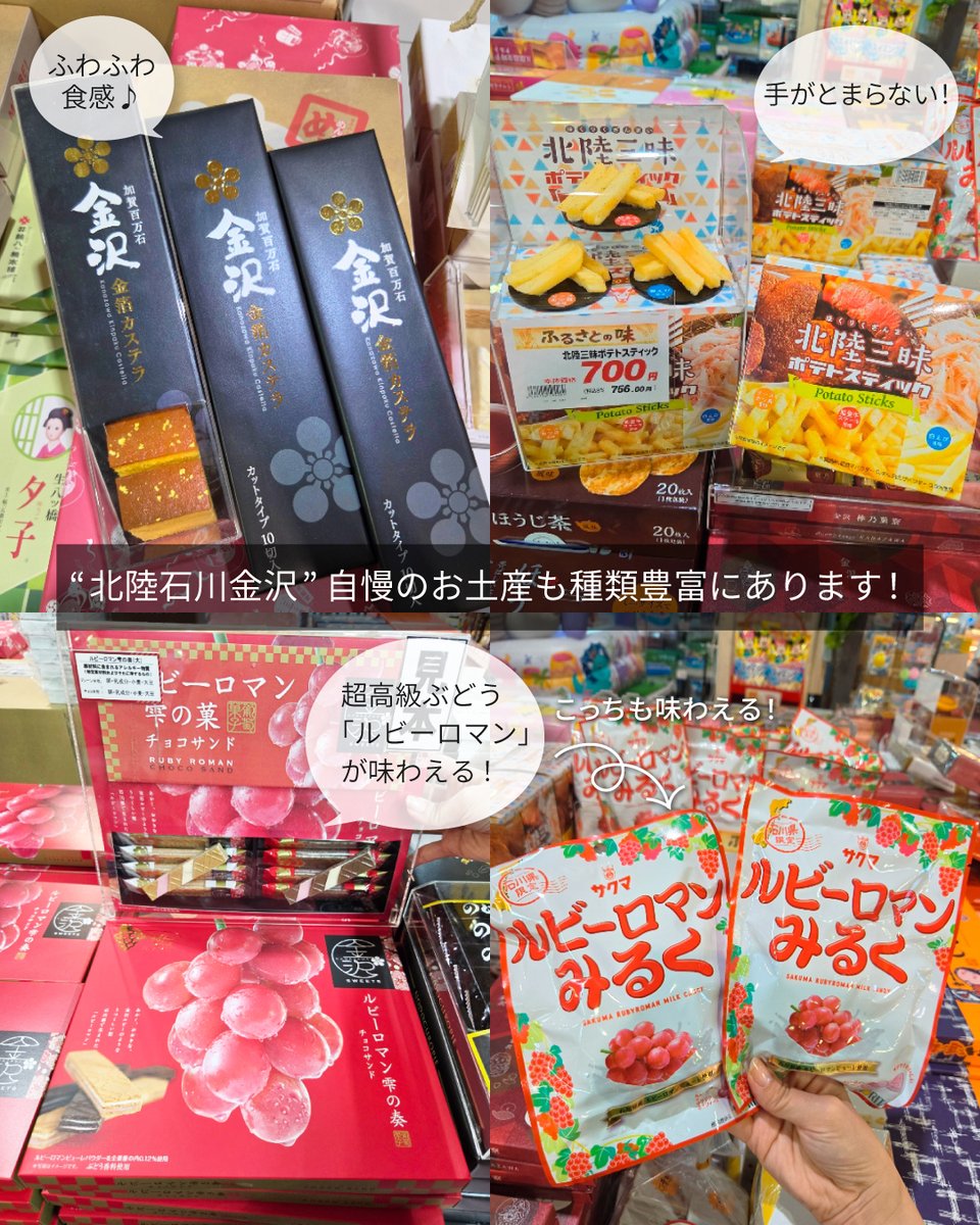 PLANT_co_jp's tweet photo. #お盆 の手土産選びはPLANTで😊
今が旬のフルーツギフト☆
地元が誇るフルーツの手土産は喜ばれること間違いなし！
ふるさとの味が楽しめるお菓子や全国銘菓もあります♪

ぜひPLANTの #手土産 コーナーをチェックしてみてくださいね♪

※画像店舗は津幡店です https://t.co/WY9k1R5OfW