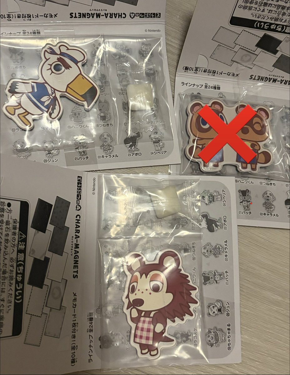 3ii_93's tweet photo. 【交換】あつ森 どうぶつの森 キャラマグネッツ マグネット

譲）あさみ,ジョニー（🩵）

求）しずえ,とたけけ（🩷）

都内手渡し希望です。
心当たりある方、検索からでもお気軽にお声がけください🙇‍♀️ https://t.co/KxkObCOTwI
