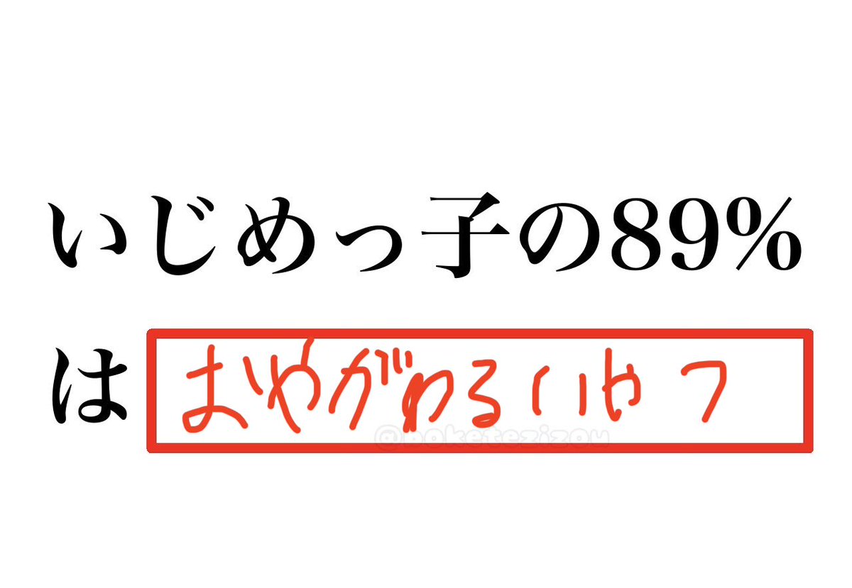 vjir0cA's tweet photo. @boketezizou https://t.co/ftfamnwKz7