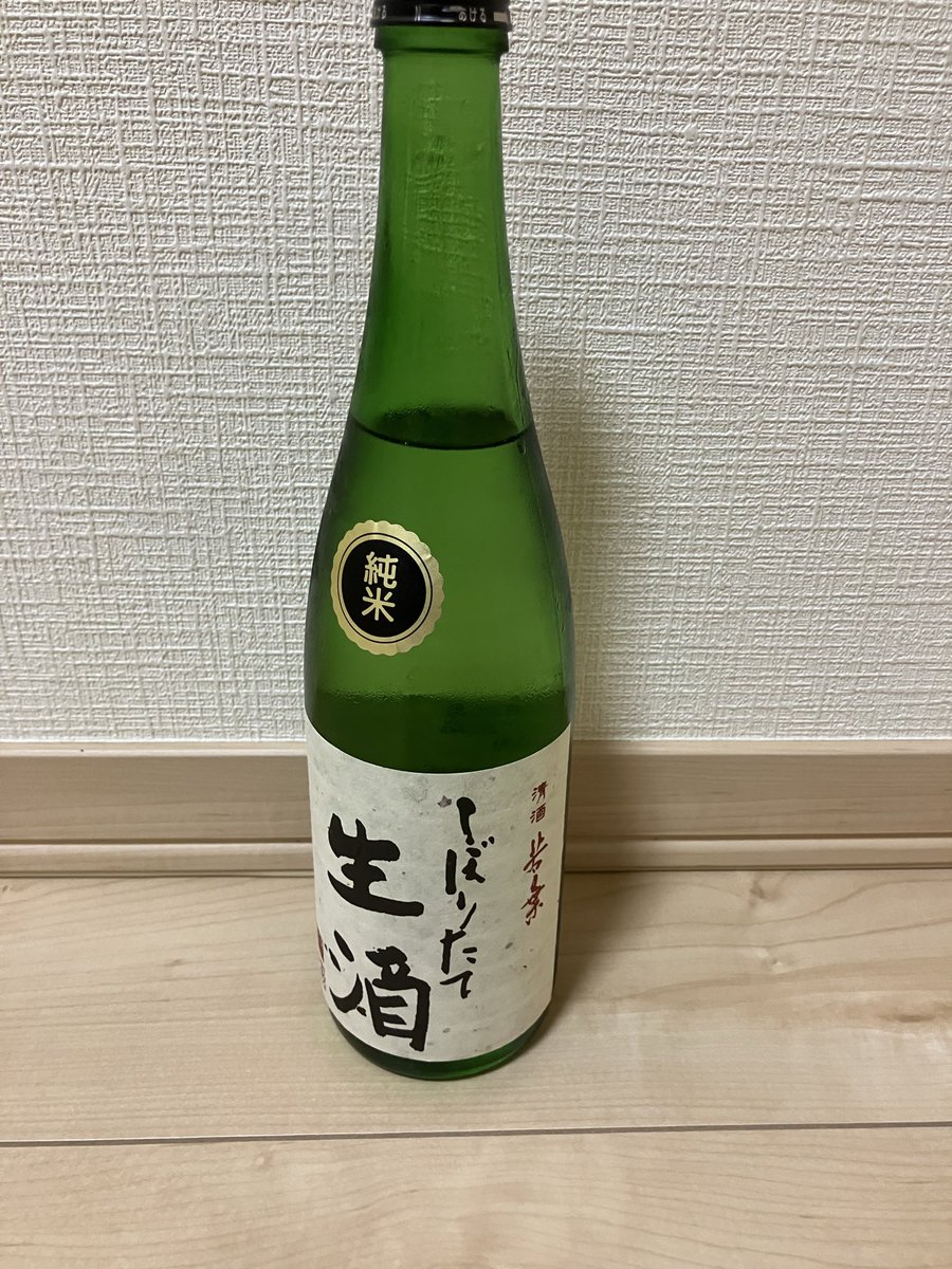 GurifuTwit's tweet photo. 今晩のお供。
 "清酒　若葉　しぼりたて生酒"若葉株式会社
実家から届いた、地元のお酒🍶

ゆっくり飲むことで舌の奥の方から甘みが広がって心地が良い。一息ついてもう一杯でまた美味しい。ゆったりな夜のお供に！
お酒単体で結構楽しめるタイプな気がする。

#日本酒 
#若葉株式会社 https://t.co/tZeeM4uvMM