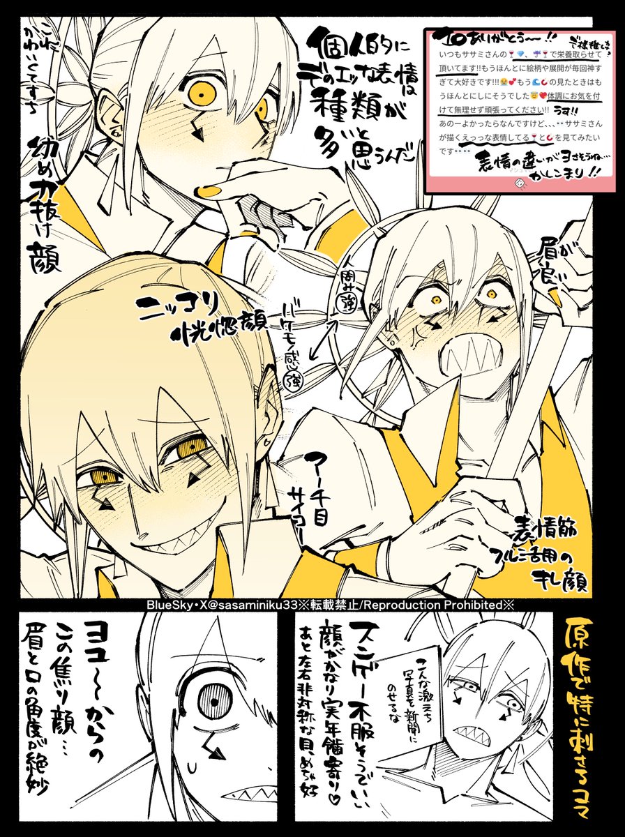 sasaminiku33's tweet photo. マロリクありがとうございました❣️
エッなお顔の🍷+🧲です。ちゃんと叡智だよな…？ https://t.co/dfKymIdfRo