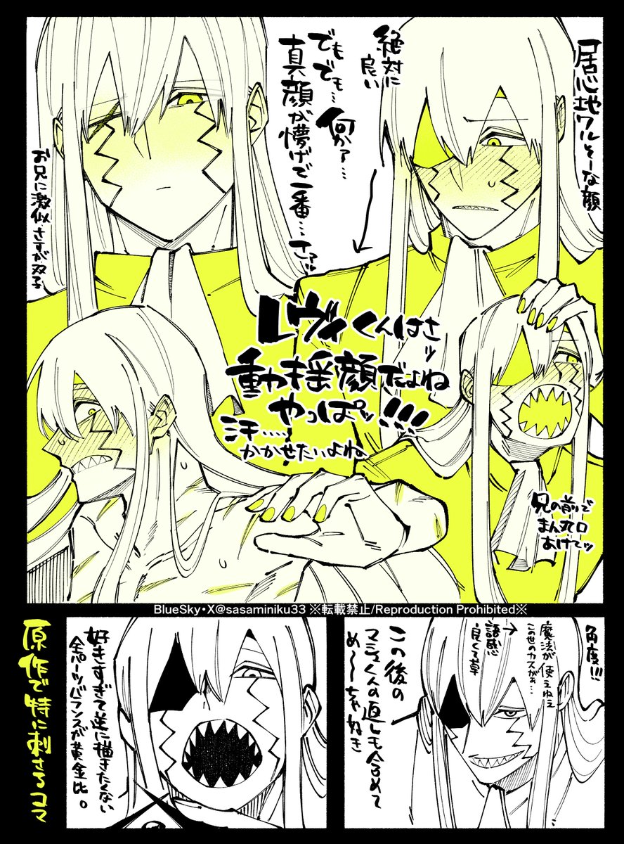 sasaminiku33's tweet photo. マロリクありがとうございました❣️
エッなお顔の🍷+🧲です。ちゃんと叡智だよな…？ https://t.co/dfKymIdfRo