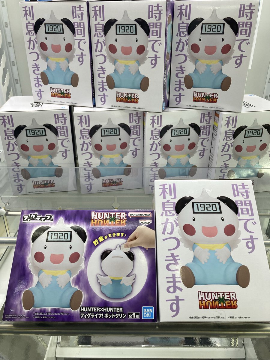 GiGO_nabari's tweet photo. 【GiGO名張景品入荷情報】

HUNTER×HUNTER フィグライフ！ポットクリン

本日入荷致しました✨

是非GETしにご来店下さい❣️

#ハンターハンター #ポットクリン #GiGO名張 https://t.co/wHofbX07oX