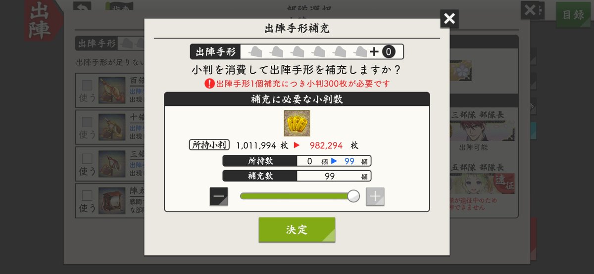 Fu8Jvzm's tweet photo. あまり舐めないでもろて https://t.co/drJ61Eeaqe