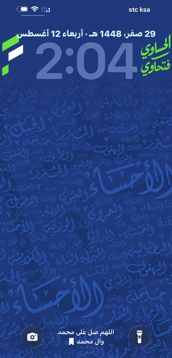 ibmoalnasser's tweet photo. @FatehClub تم الاعتماد ومتحمسين لهذا الموسم متأكد الفتح السنه غير https://t.co/sWesT7glfp