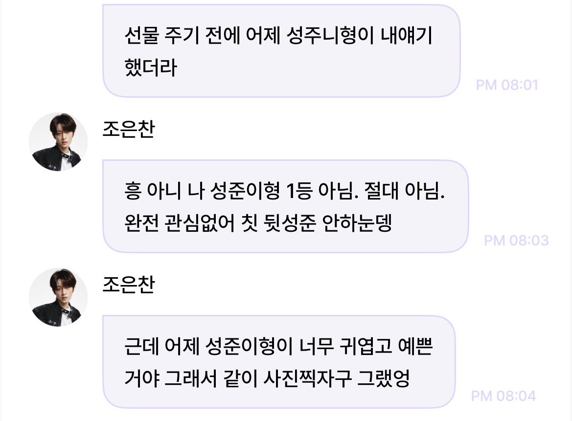 iir2_w's tweet photo. 웃기다 https://t.co/HnKhFa8Wi5