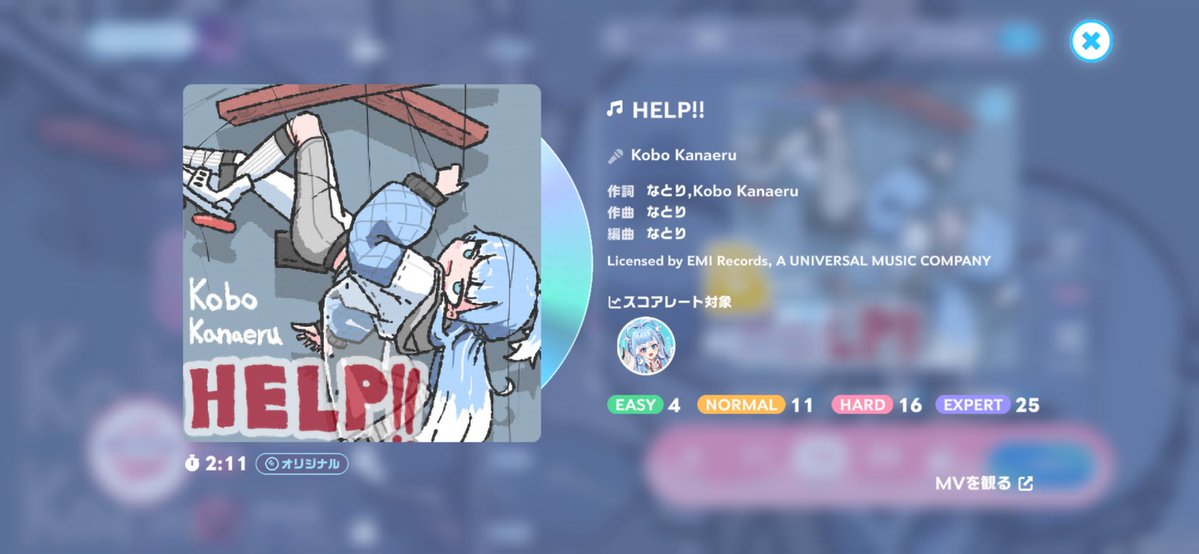 _DoAs_'s tweet photo. ホロドリをキッカケにホロライブのいろんな曲を聴いたんだけど、個人的に特に好きだなと思った曲⁉️

・HELP!!
・High Tide
・infinity
・Lioness' Pride
・Palette
・ぷ・れ・あ・で・す！
・flower rhapsody
・My song

#ホロドリ https://t.co/chvHfiiwNK