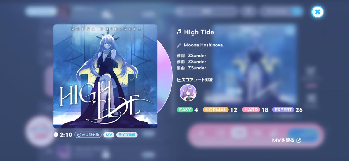 _DoAs_'s tweet photo. ホロドリをキッカケにホロライブのいろんな曲を聴いたんだけど、個人的に特に好きだなと思った曲⁉️

・HELP!!
・High Tide
・infinity
・Lioness' Pride
・Palette
・ぷ・れ・あ・で・す！
・flower rhapsody
・My song

#ホロドリ https://t.co/chvHfiiwNK