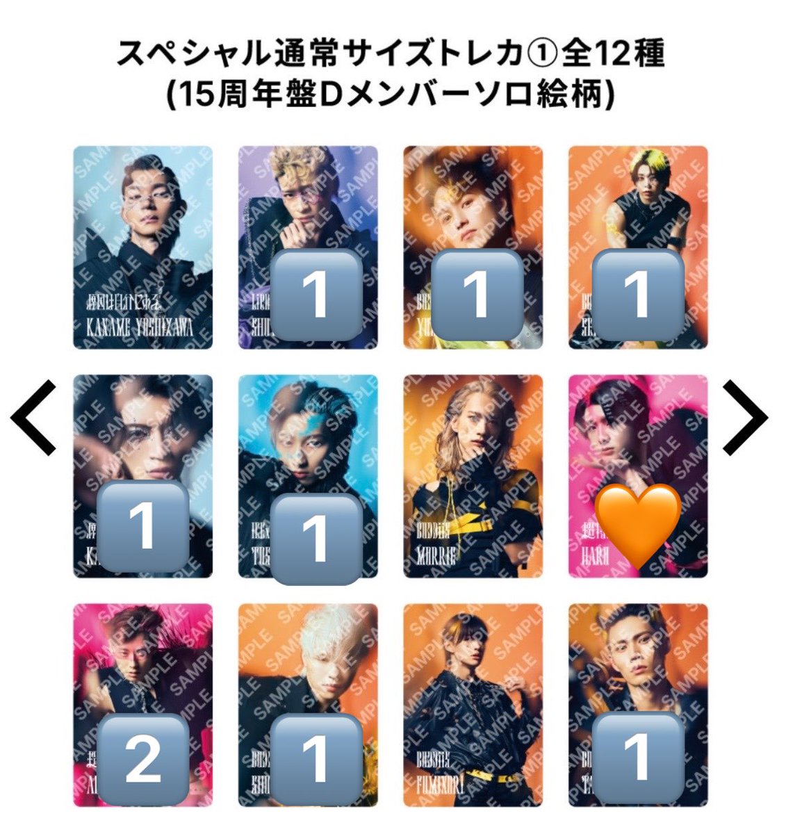 k331h14's tweet photo. EBiDAN Yes!東京 封入 トレカ ミニトレカ 15周年盤 D 超特急盤 交換

【譲】カイ、リョウガ、ユーキ、タカシ、シューヤ、アロハ、吉澤、杢代、筒井、芳賀、MORRIE、TAKUYA、SHOW、FUMINORI、YUMA、SEIYA

【求】通常盤タワレコHMVハル>🧡

bio欄現場、郵送
比率違い、異種可
※エビライ16日以外も検討 https://t.co/mnzUzSoMr3