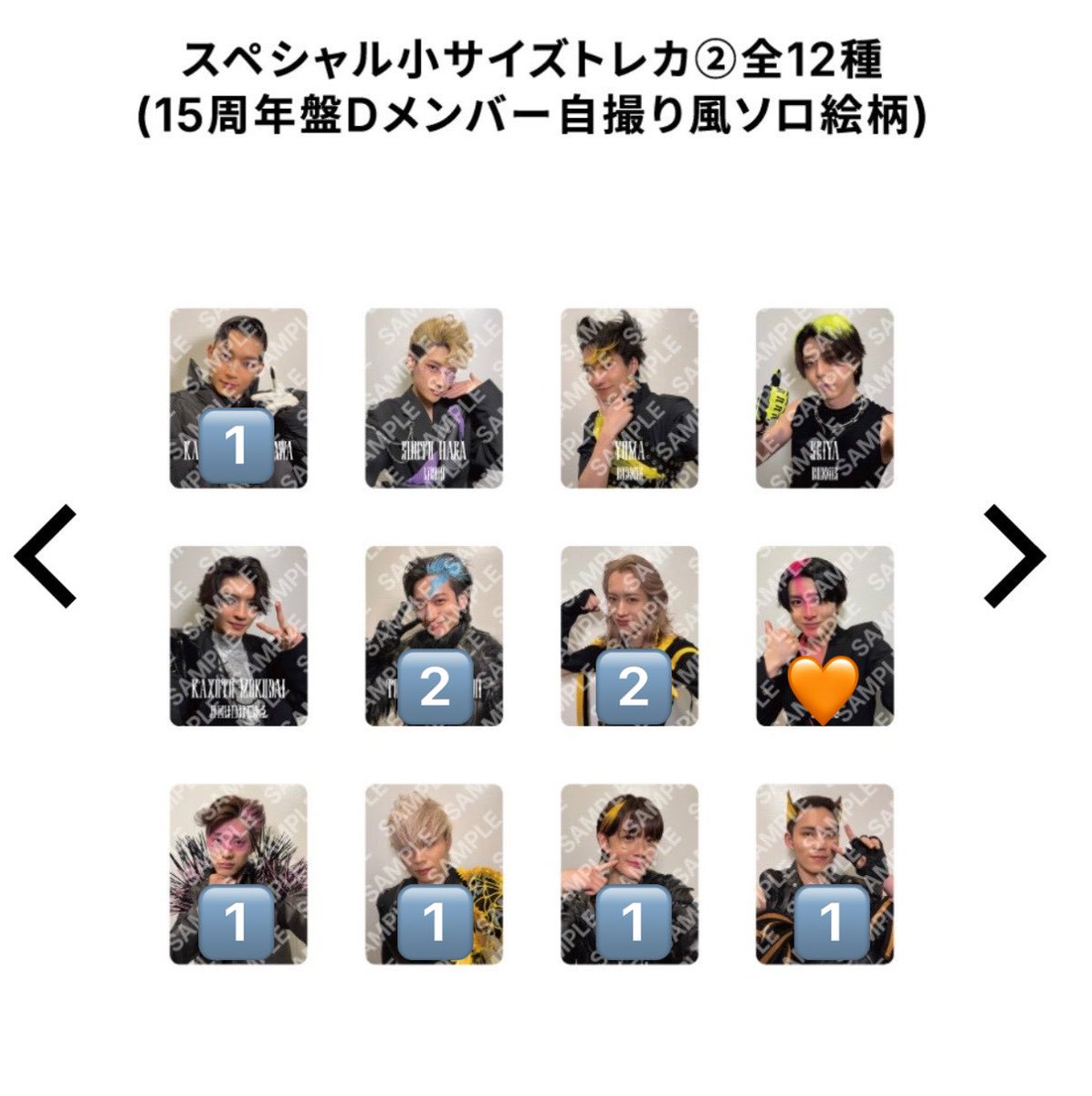 k331h14's tweet photo. EBiDAN Yes!東京 封入 トレカ ミニトレカ 15周年盤 D 超特急盤 交換

【譲】カイ、リョウガ、ユーキ、タカシ、シューヤ、アロハ、吉澤、杢代、筒井、芳賀、MORRIE、TAKUYA、SHOW、FUMINORI、YUMA、SEIYA

【求】通常盤タワレコHMVハル>🧡

bio欄現場、郵送
比率違い、異種可
※エビライ16日以外も検討 https://t.co/mnzUzSoMr3