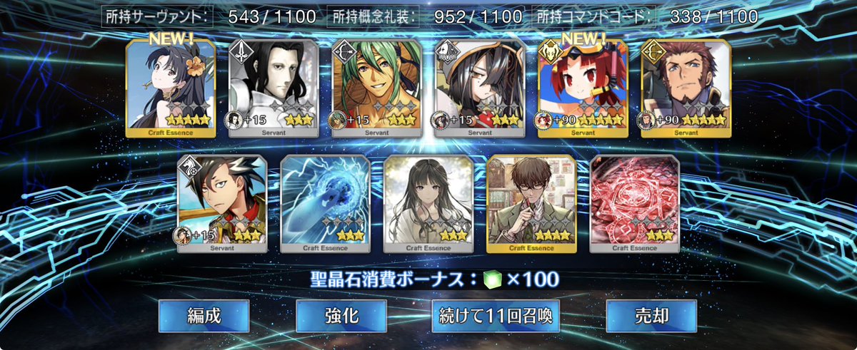 TM_KOUMEI's tweet photo. #FGO
まずは水着紅閻魔ちゃんお迎え‼︎
後なんかしれっとナポレオンも来たw
…早くプロテア引かねば‼︎ https://t.co/yczYbIHoU2