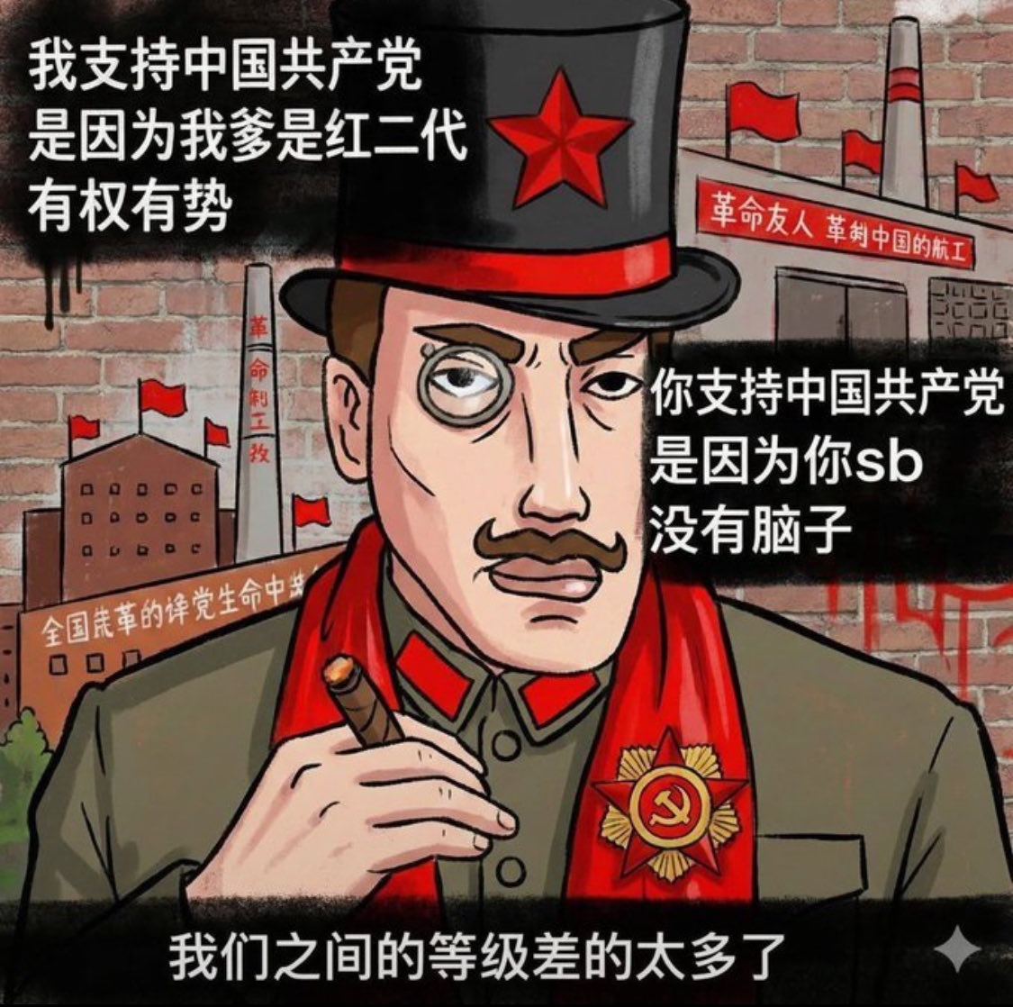 Tianshiyonghu01's tweet photo. @MouShi85497 @ototusn0 https://t.co/Q9jUEdqJx7