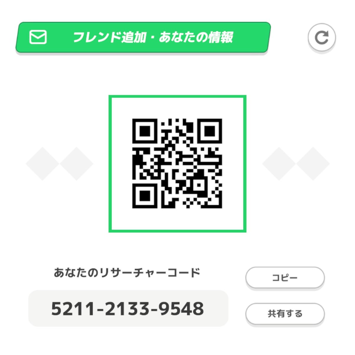 gorogoro_sake's tweet photo. Pokémon Sleepで フレンドになりましょう！
わたしのリサーチャーコードはこちら
5211-2133-9548

#ポケスリフレンド募集 
#ポケモンスリープ https://t.co/V5dJptkk4w