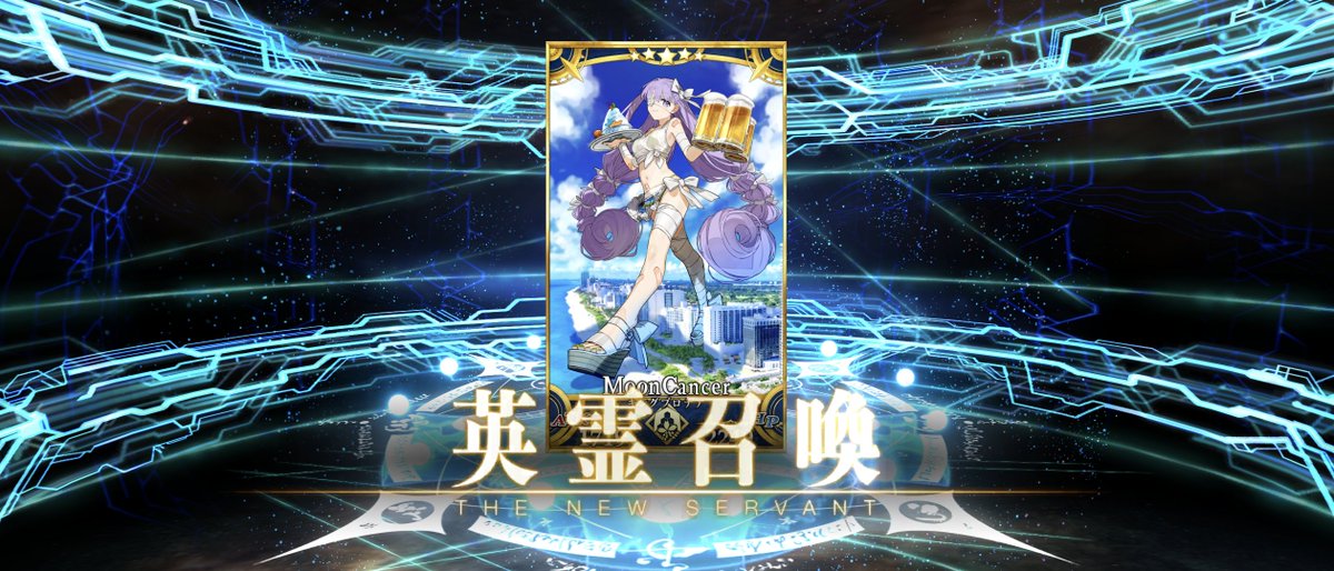 Hitokanu's tweet photo. 水着プロテア呼符で来た！
オルタもリリスも引きたいから非常に助かる https://t.co/7s75wNLwJO