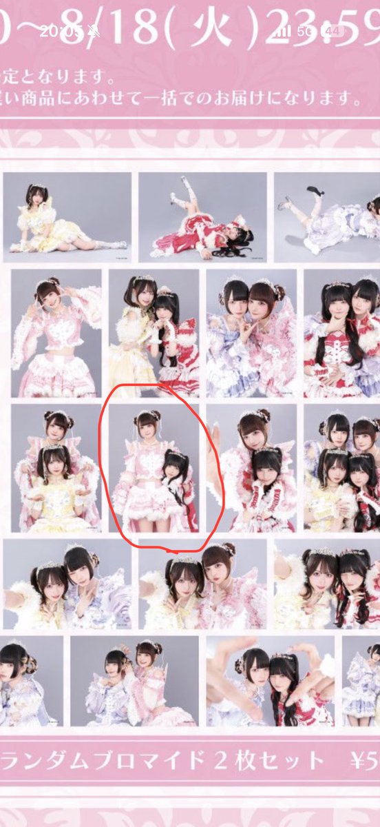 amuchi0117's tweet photo. 可愛いゆ���ちゃんに首絞められてる可愛いあむちゃん。これ絶対欲しいんだが https://t.co/d3mZXHX1Tt