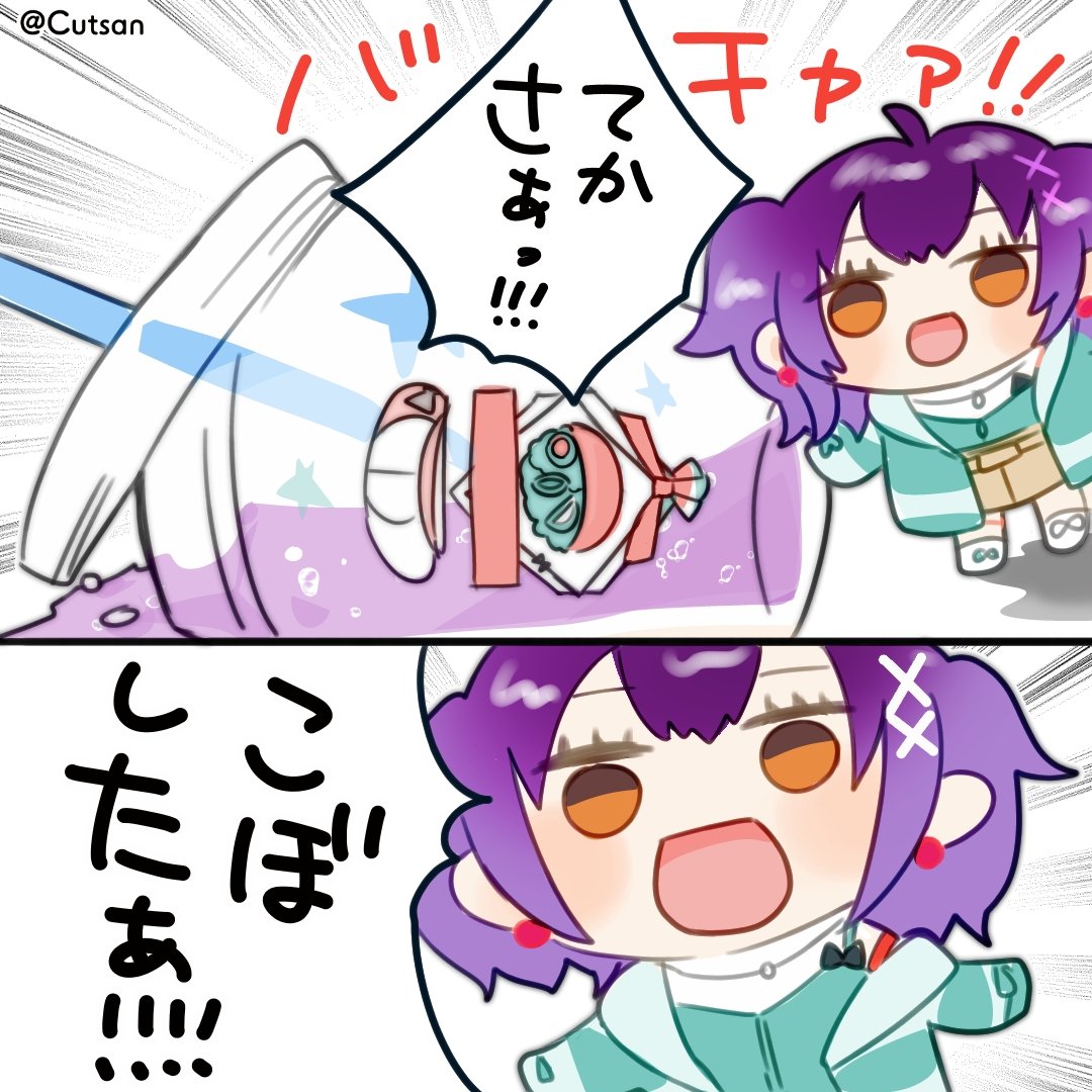 Cutsan's tweet photo. 可愛い🥗
#すずなあーと #Speciale2周年 https://t.co/tN0IZdrpDu