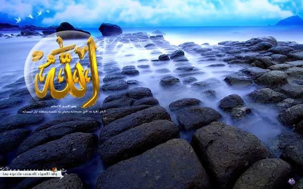 AdawMohammed's tweet photo. #أسماء_الله_الحسنى https://t.co/2ut6Q540LN