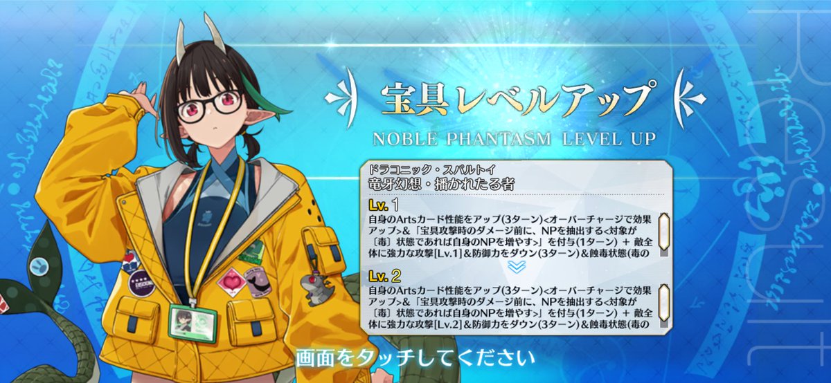 TM_KOUMEI's tweet photo. #FGO
水着紅閻魔ちゃんに引き続き、水着ビショーネ、水着プロテアもサクッとお迎え完了‼︎
…後半の星5 水着が2騎も残っているので石キープします(アズライールガチャやフェスグッズなどで今月のガチャが厳しい…) https://t.co/07af7MjuDK
