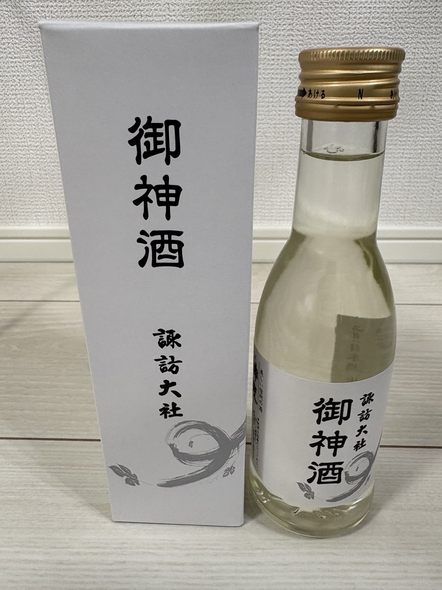 satton8410's tweet photo. 御柱祭で有名な諏訪大社の御神酒を有難くいただきます。 https://t.co/t3WPT79Xkp