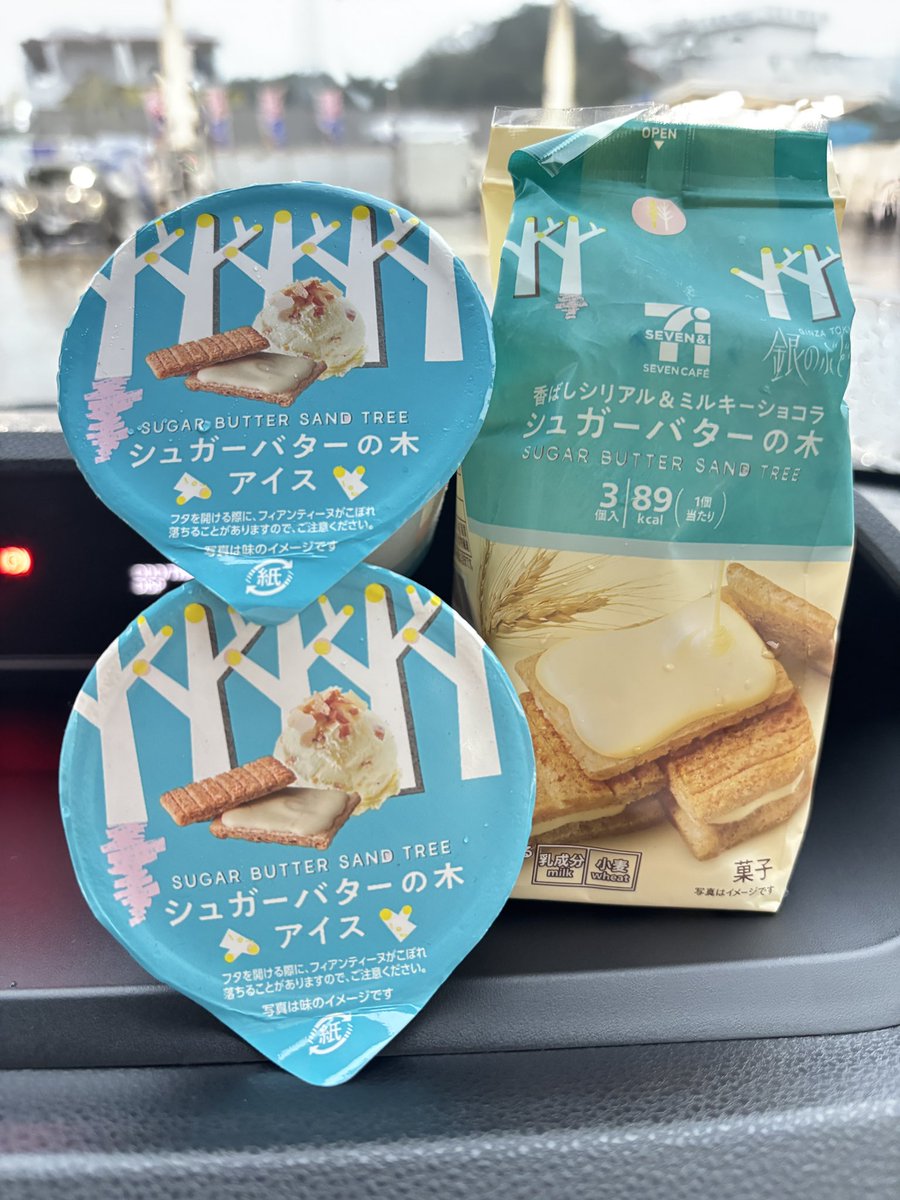 anzu_noel3702's tweet photo. 信じていれば……
「沖縄を除く」と書かれた商品も、沖縄県で見つかります😭
ありがとう…セブンイレブン

『シュガーバターの木アイス』¥354-

#シュガーバターの木アイス https://t.co/h2dr8KzUvy