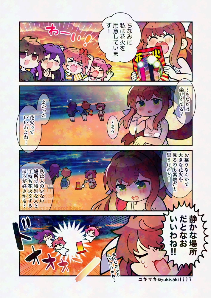 yukisaki1117's tweet photo. #DDLC https://t.co/LWphA0p9Df