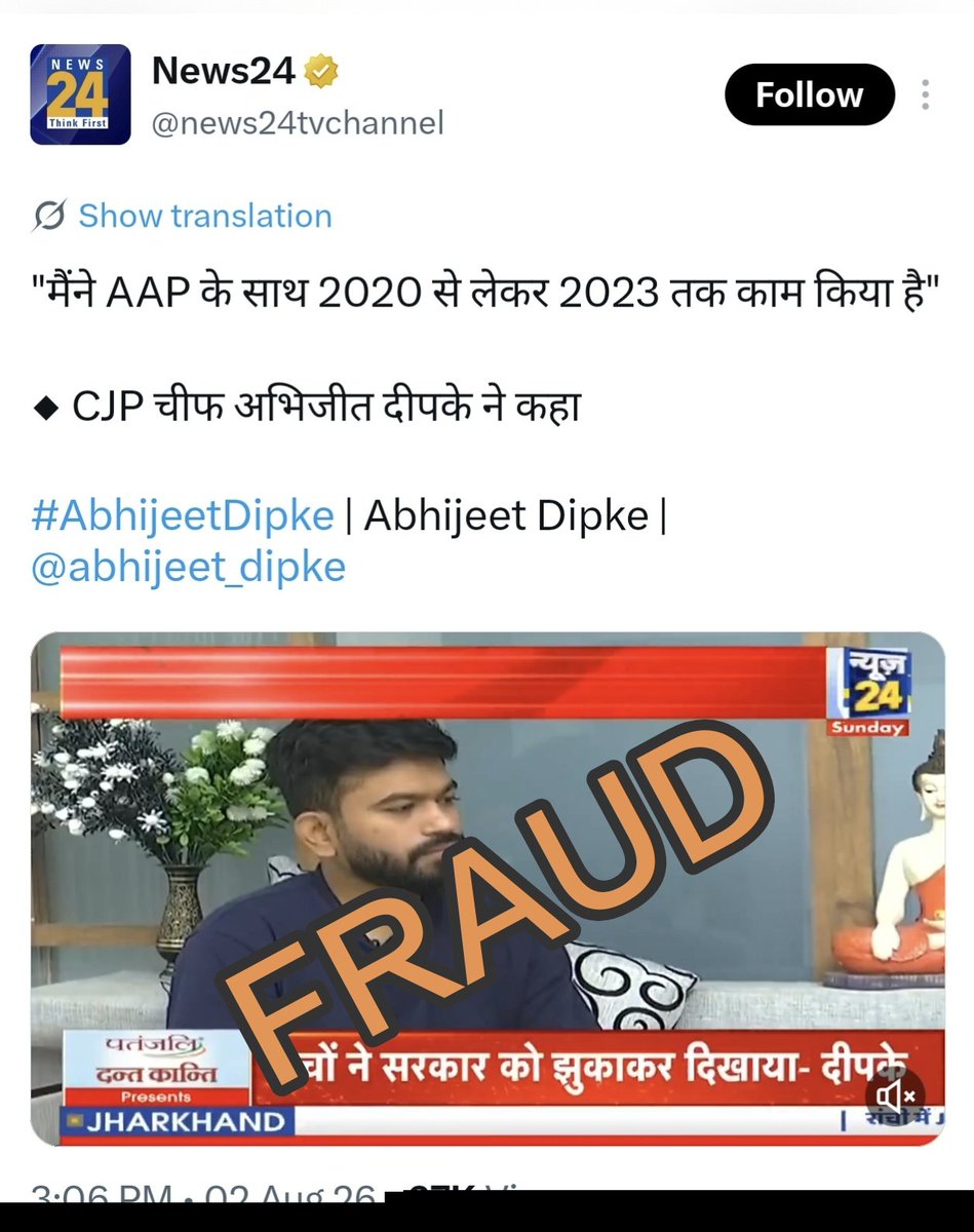 Starboy2079's tweet photo. Abhijeet Dipke you are selected to be exposed today

Here you go

186 deleted tweets of Abhijeet Dipke👇

https://t.co/C4JjriDTco

Bang him now as much as you want 

Shame on mainstream media
What Social Media researchers are doing today they could also do it

A simple fact check was enough to expose him but you let him freely to fool entire country 
You are also partner of his fraud