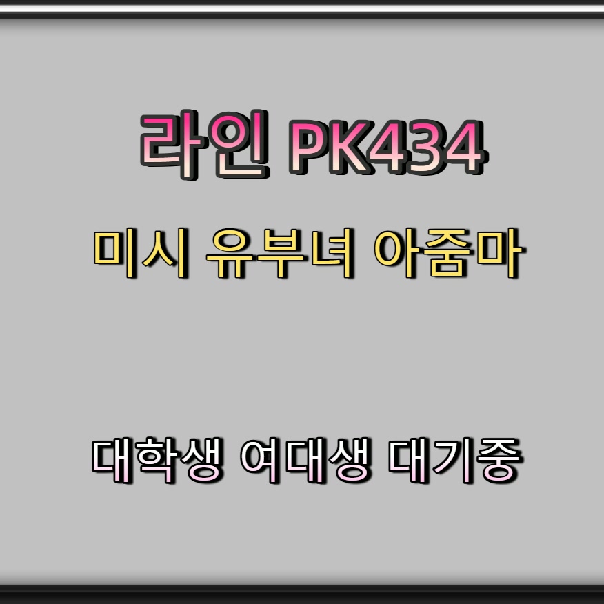MerchantShip21's tweet photo. #진도 #건오 #진도조건 #진도ㅁㄴ #조건 💽 https://t.co/OAow1hZ6eY