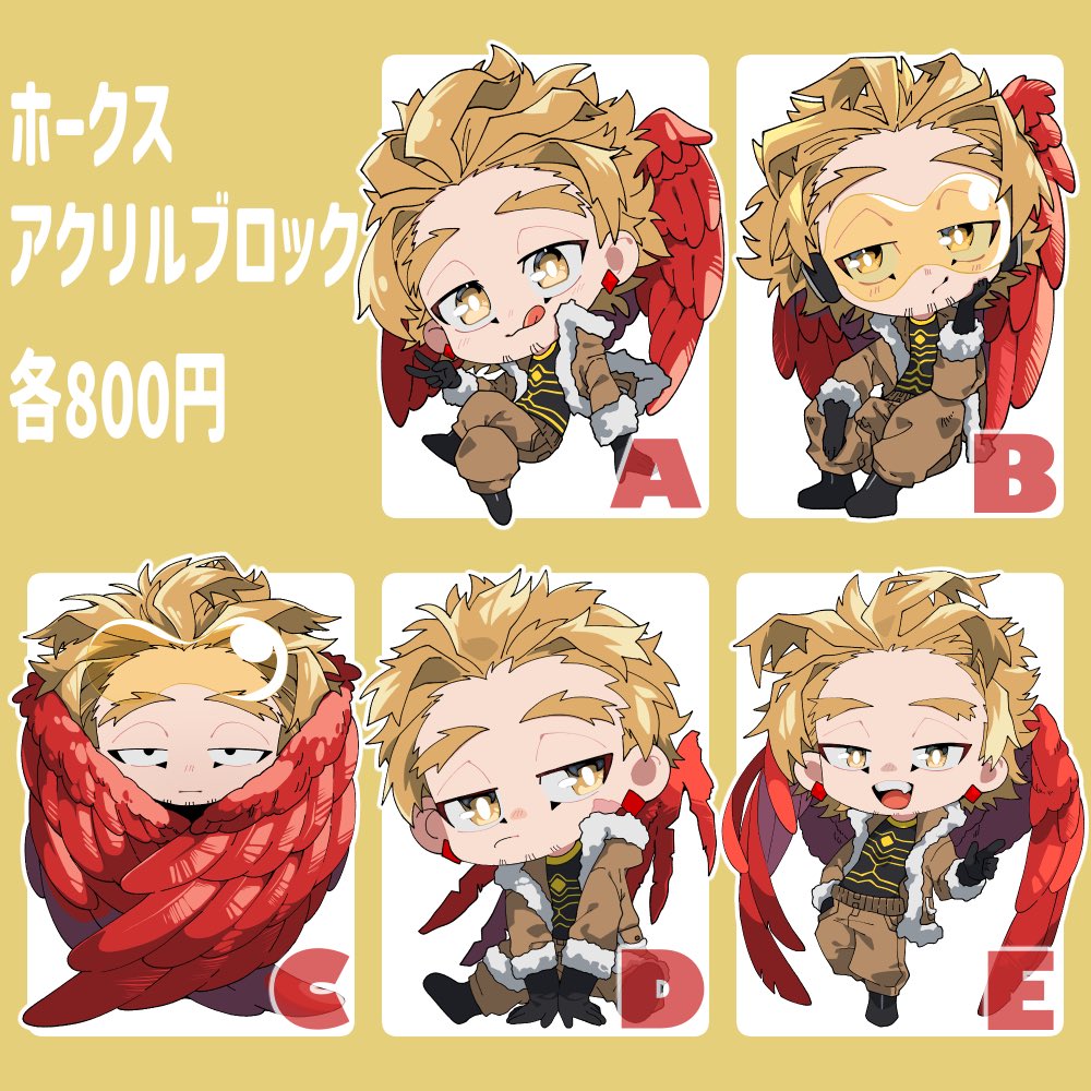 hkstrnk's tweet photo. 正しくはこちらとなります、Dの絵柄が変更となっております。大変申し訳ございません！

https://t.co/efYAtK2K42 https://t.co/oEiCAtAx19
