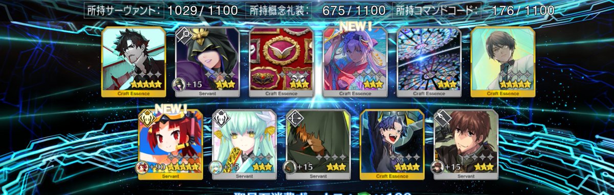 3029koor's tweet photo. 11連で紅閻魔GET👍
キングプロテアで55連して当たらず🙄
石無くなりました🤣🤣🤣 https://t.co/9URRLMnqeD