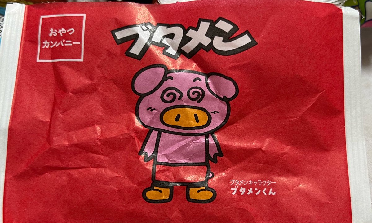 kontyuke tweet picture