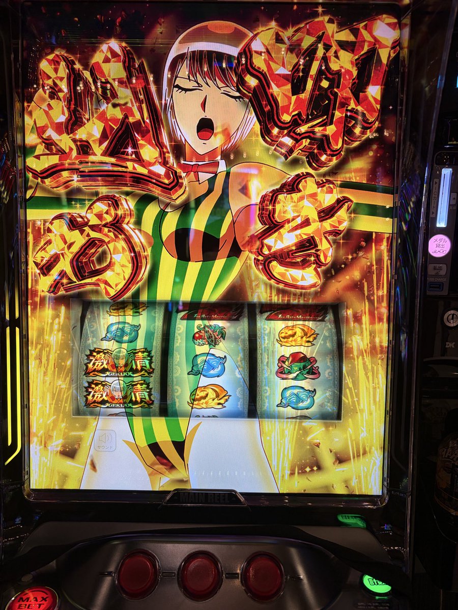 kyabepathi's tweet photo. 耐えー😅 https://t.co/d3oBAs9n23