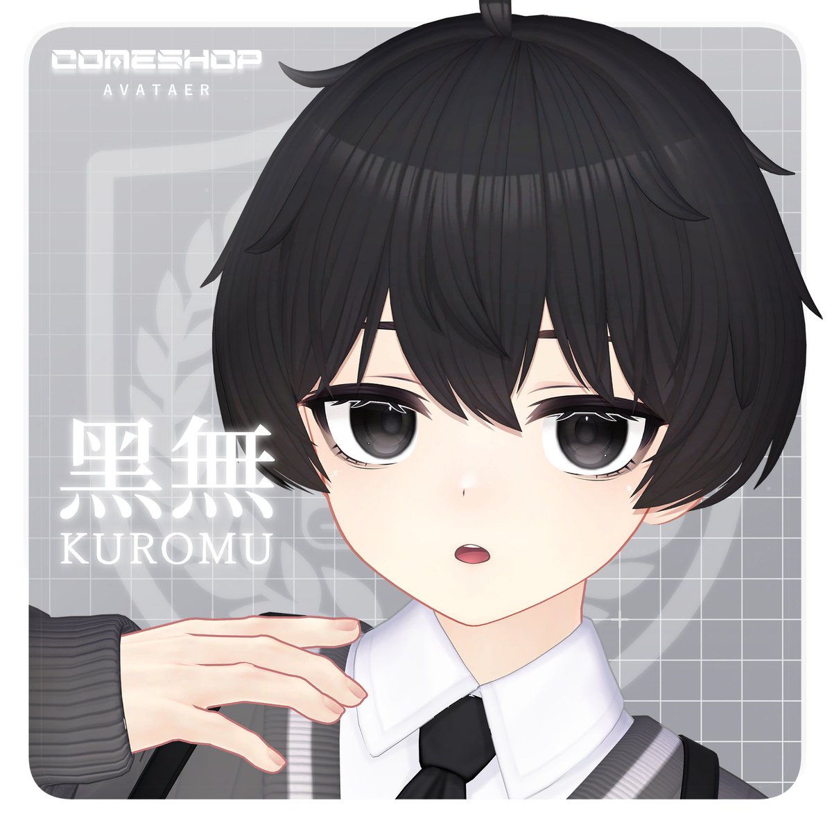 COMESHOP_VRC's tweet photo. 🎁プレゼントキャンペーン🎁
COMESHOP新作アバター「黒無」を記念抽選で【5名様】をプレゼントさせて頂きます
(BOOTHの♥+100毎に1名追加）

  https://t.co/kHr8GUYFDG
（既に黒無をお持ちの場合は別商品とも引換可）

【応募方法】8/15〆
① @COMESHOP_VRCをフォロー 
② 本ツイートをRT&amp;いいね🔁♥ https://t.co/cxZRKbqCAT