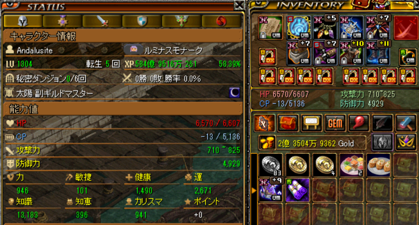 Andalusite_V's tweet photo. ■金鯖活動３
Lv1300を超えました！が、1301の壁。
ここからはT知識太極か破片指にしないと厳しめ。
主要狩場は崩壊 収容所B1ですが１区画狩るのに時間がかかり箱バフ維持も困難。1350からが本当の壁というのに・・・撤退かな。
与ダメは Nxコラプ ＜ T知識Nxオバテク　という結果に。

ー以下ご参考ー https://t.co/cfJLHtKMJ0