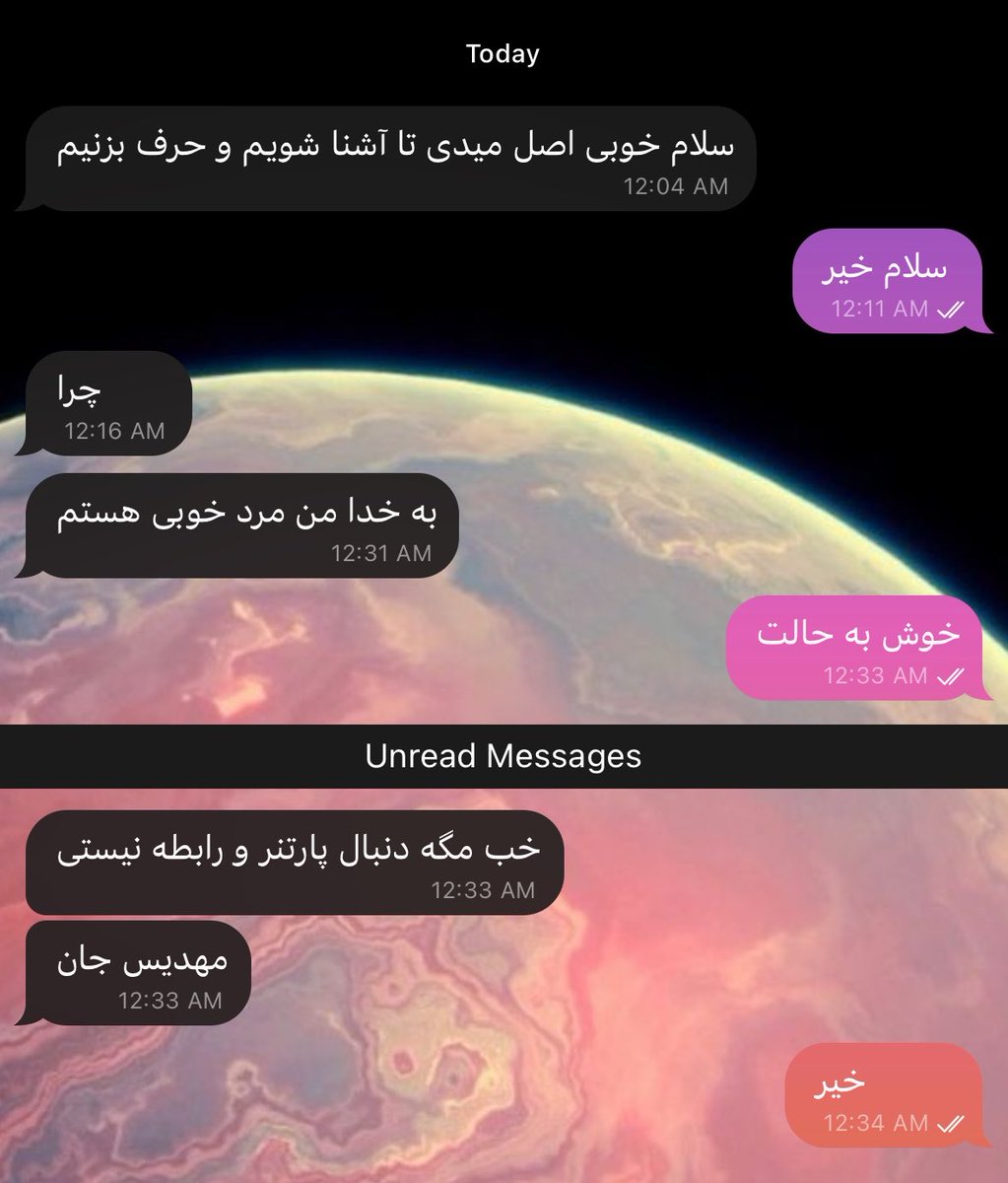 ferimoooon's tweet photo. به خدا من مرد خوبی هستم. https://t.co/ZWFCqWWFhr