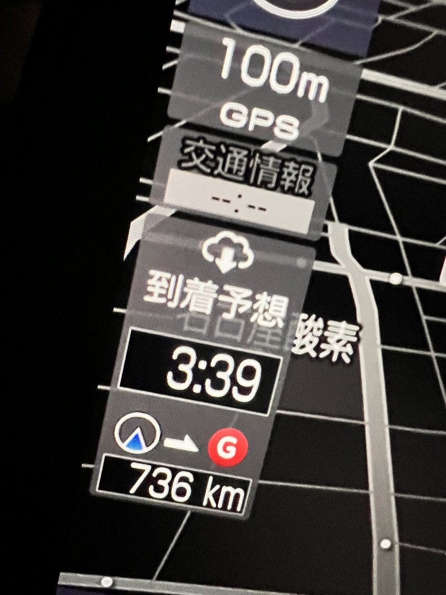 jun0125_'s tweet photo. 20時に出発🚗³₃

さて…何時に着くかな。 https://t.co/xsrzfB6nqI