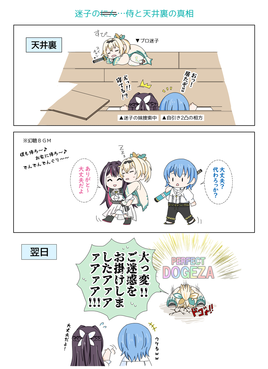 i_tsuki1's tweet photo. INNKの間には絶対に入らないという限界オタクの強い意志！！…の結果こうなったと思われ…
#AZKiART #ほしまちぎゃらりー #いろはにも絵を https://t.co/hh4UaSFTzV