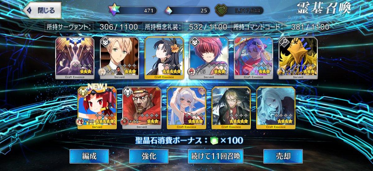 colo_less's tweet photo. FGOとか言うゲーム
神ゲーの可能性がある https://t.co/Bcd6Bih65v