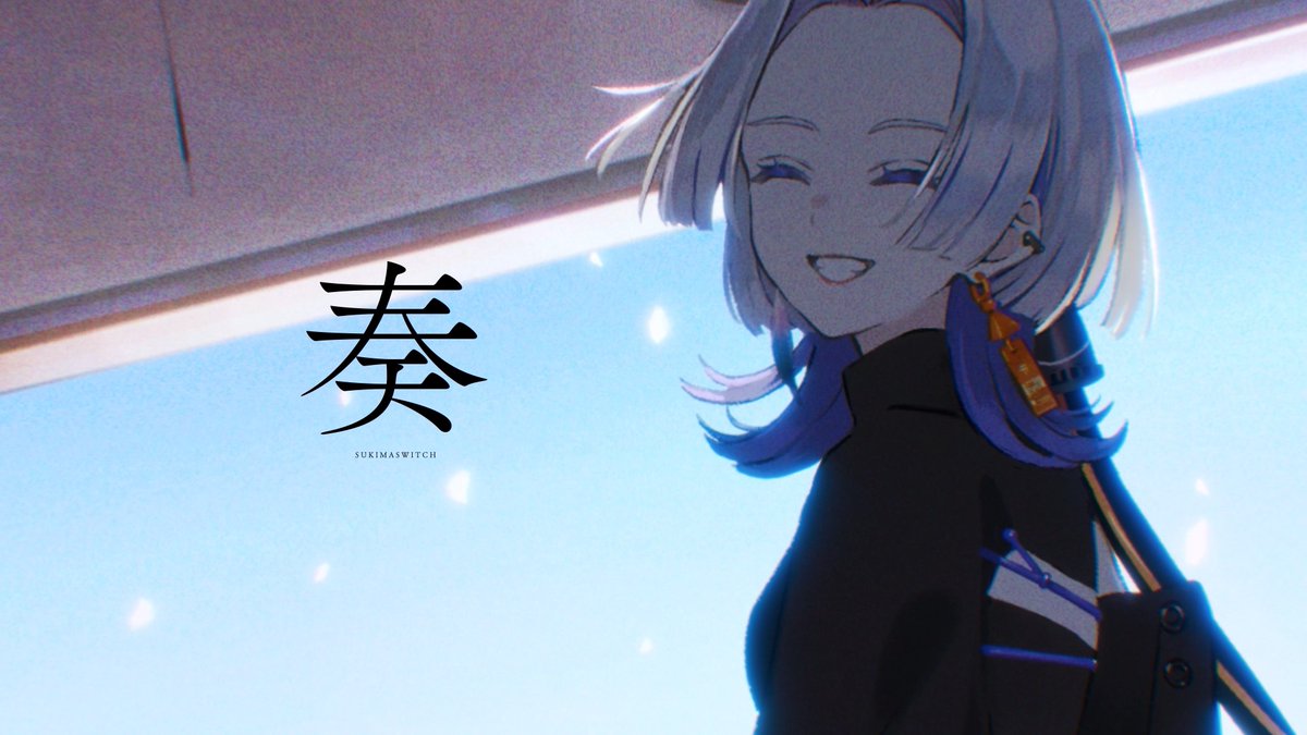 vesperbell_info's tweet photo. ◀︎ANNOUNCEMENT▶︎

奏  - スキマスイッチ (Cover) 
https://t.co/q3vxOxRWOg
Vocal：VESPERBELL ヨミ

2026.8.13 Thu 20:00 プレミア公開

#VESPERBELL https://t.co/v6VU5t1jkK