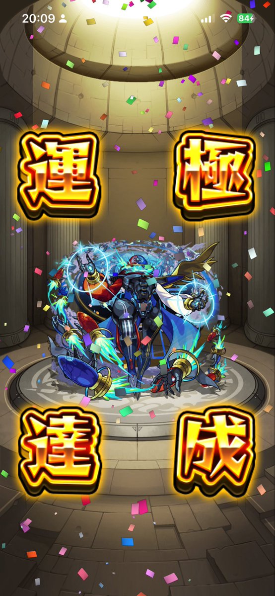 Fight_Tyan's tweet photo. やっと運極めっちゃサボってた。
初心者卒業か https://t.co/5WGZ669Ppk