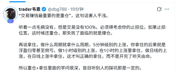 dbg788's tweet photo. 怎么个意思，干货都发不出去？ https://t.co/14OseGpYAv