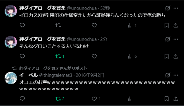 thingtalemas3's tweet photo. https://t.co/enmA7tmVKv