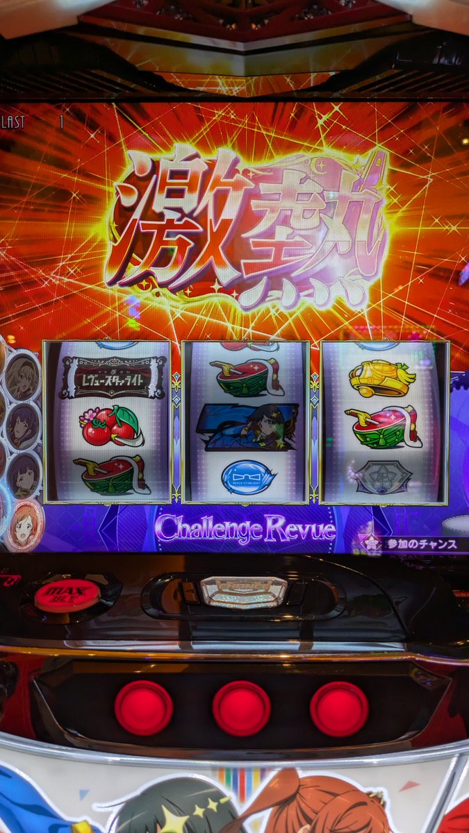 dabby_P_G's tweet photo. もっと早くかチャンスゾーン失敗したあとに引きたかったかなぁ… https://t.co/dK22Ue6Dcw