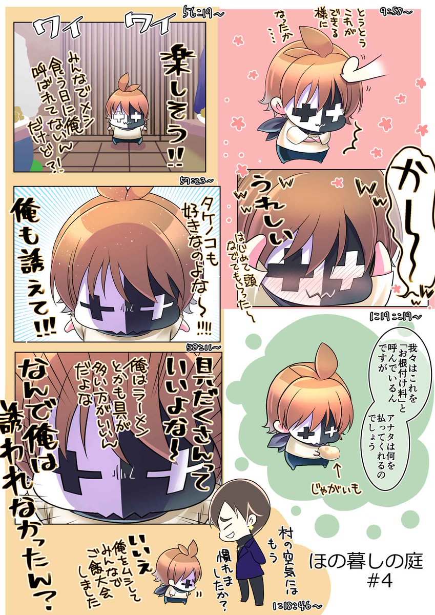iinumayu_ki's tweet photo. 🌱

【元動画👇】
☂https://t.co/5cD5VrEvj3 https://t.co/3Z4kZQJJzn