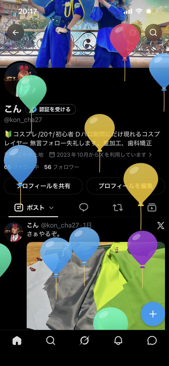 kon_cha27's tweet photo. 誕生日に仕事して、ジムで足トレして、今から服作る✨おめでとう私。えらいぞ。 https://t.co/SF1aAGDuRu