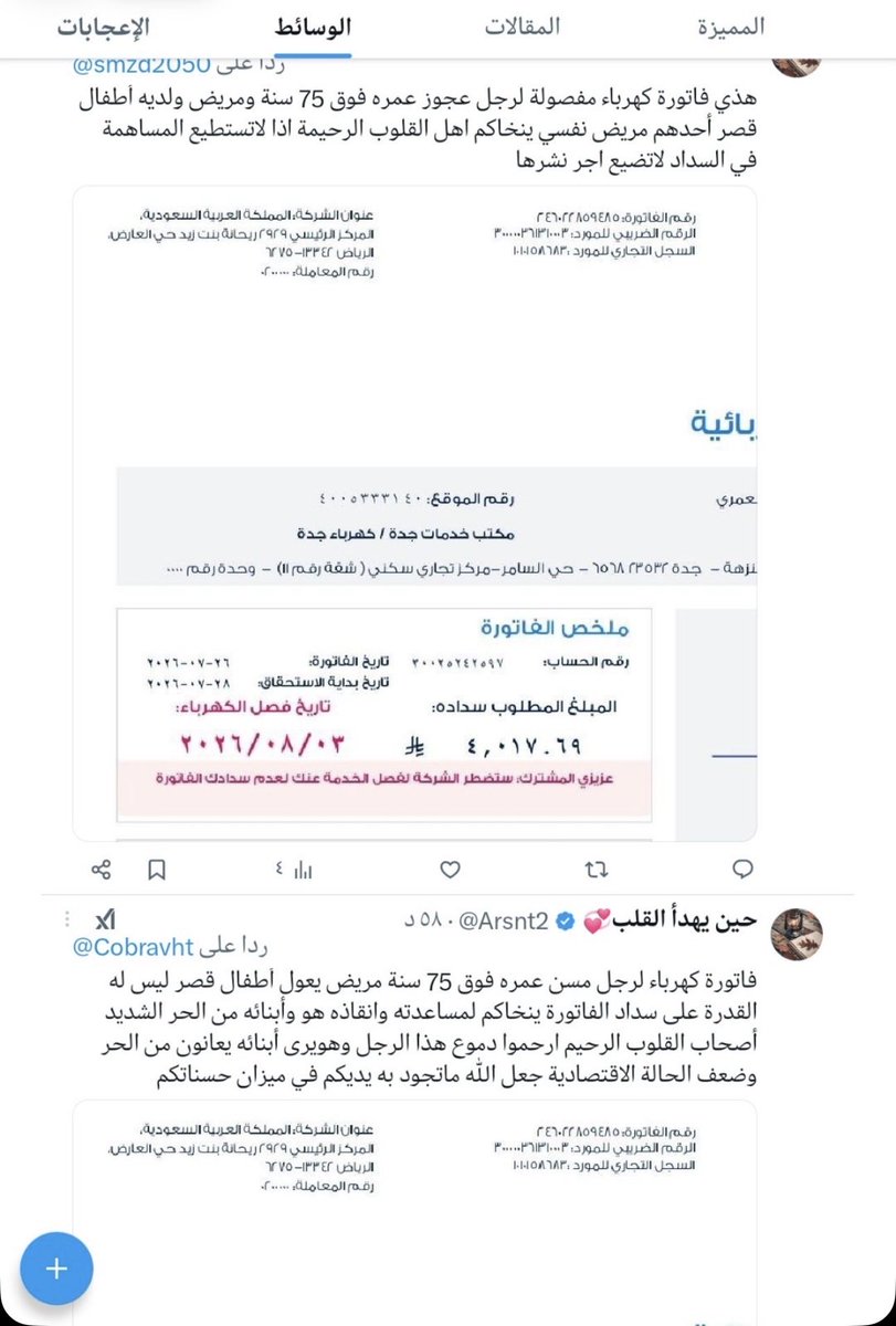 Haya55Vp's tweet photo. https://t.co/s78lmlglee