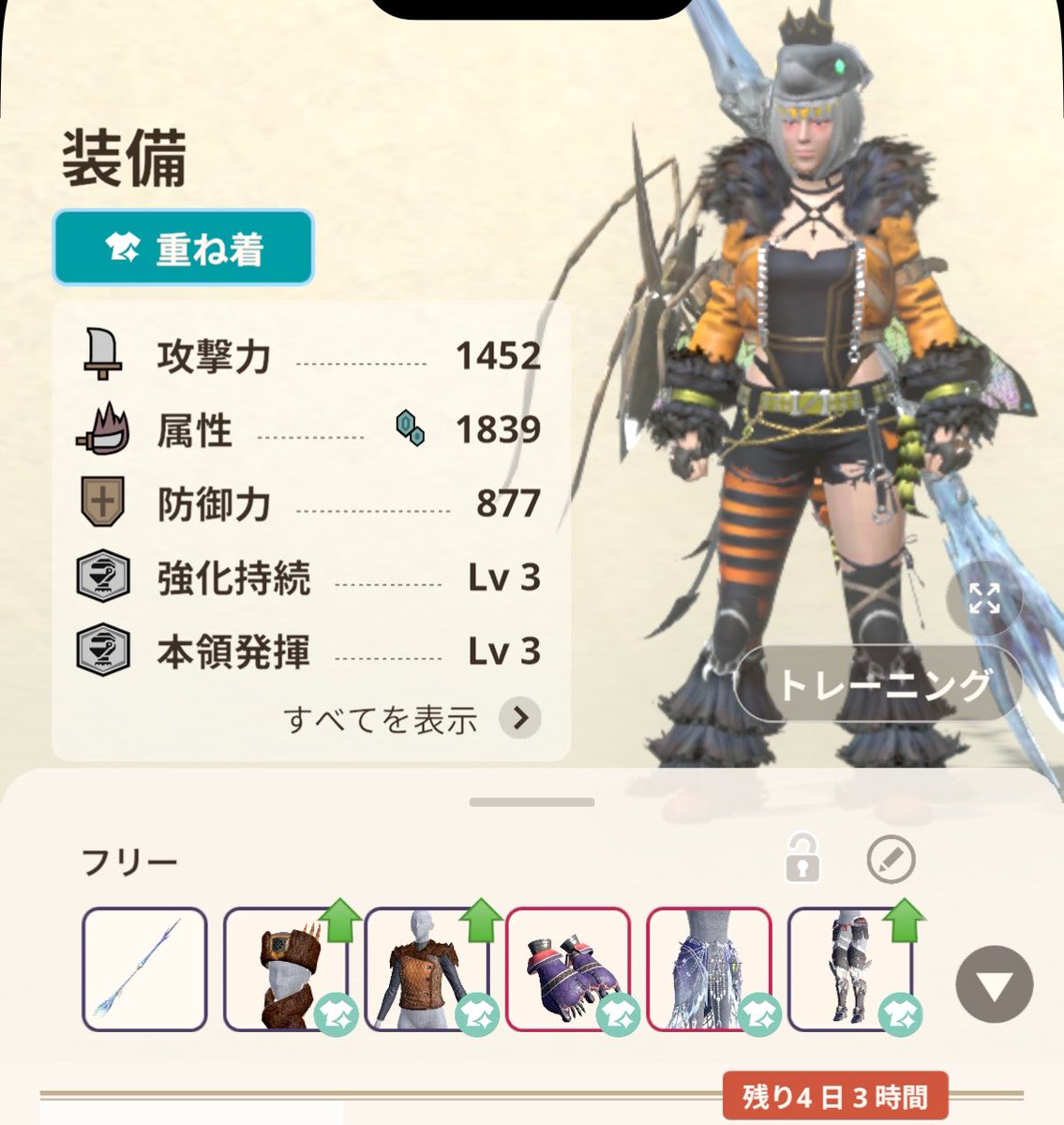 Ray07078079's tweet photo. カーナ棍

ベニベニでも148万出た🥰

錬成は持続3闇撃ち1 ゲージ加速1(他に良いのなかっt) https://t.co/j7OV2kE2so