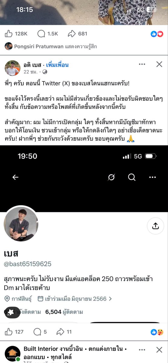 Nikull815's tweet photo. @bast65159625 https://t.co/FVXyKSmQoU
