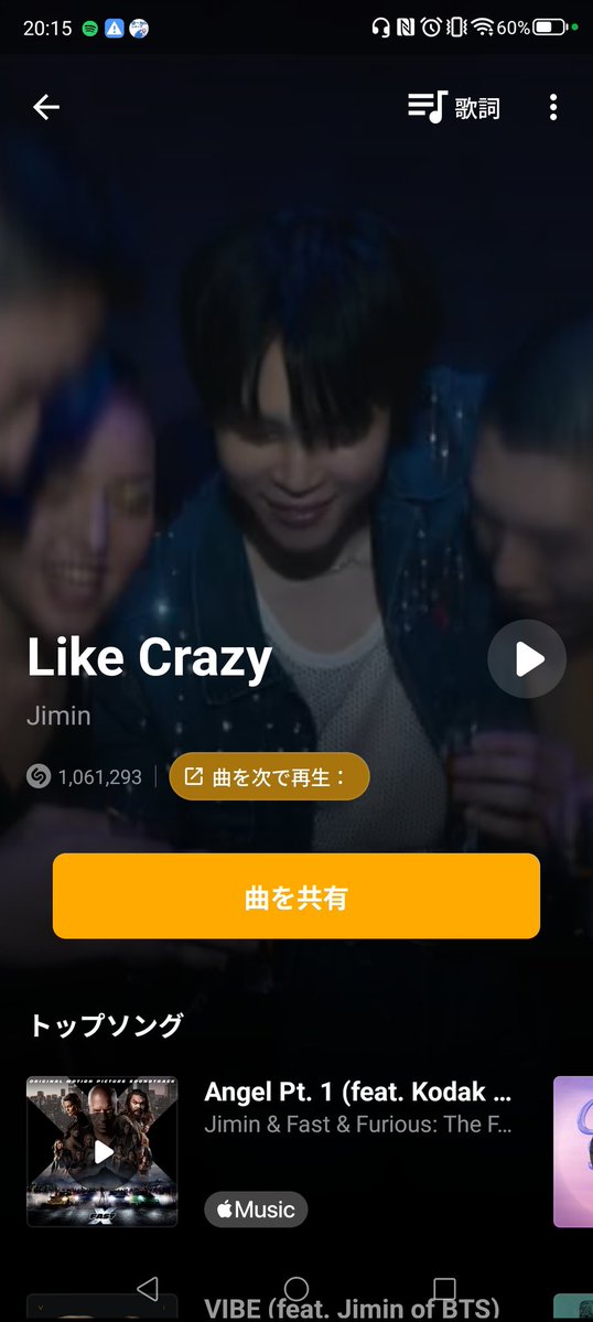 hacca_1013's tweet photo. ใLike CrazyใใใณใใณใShazamใงๅฟๆดโค๏ธโ๐ฅ๐๏ธ
JiminใฎLike Crazy
https://t.co/Xsr0VzE2Rn
#LikeCrazy #JIMIN #JiminShazam https://t.co/T5MOPhBwyX