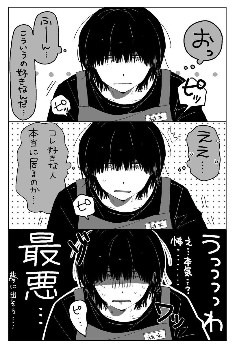 xxxfogboundxxx's tweet photo. 段階的にエグい🅰️✌🏻借りて、ドン引きされたい https://t.co/Szg5Yze9nX