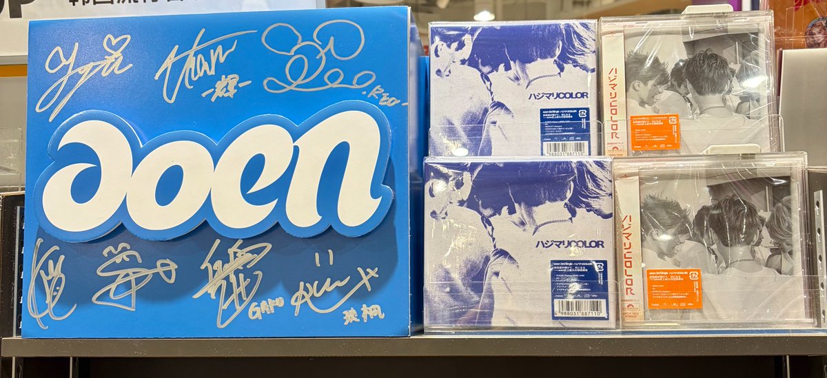 TOWER_NUchaya's tweet photo. 【aoen】
3rd Single「ハジマリCOLOR」発売記念イベントありがとうございました👏
aoringのみなさま楽しんでいただけましたでしょうか😍
常設看板にサインいただいております🥹🖊️
皆さま、またのご来店お待ちしております🩵✨
#aoen #アオエン
#aoen_ハジマリCOLOR https://t.co/V2NcZVqq9x